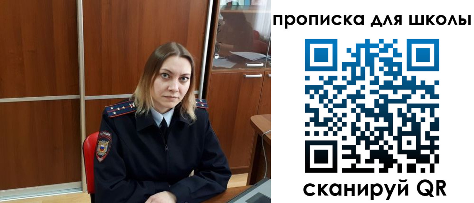 временная регистрация для всех в Дербенте