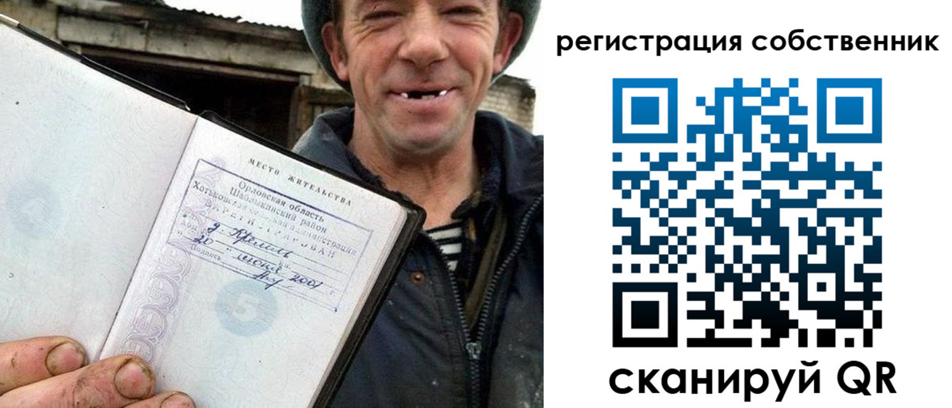 миграционный учет в Дербенте