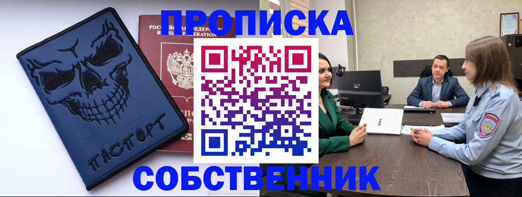 регистрация для школы в Дербенте